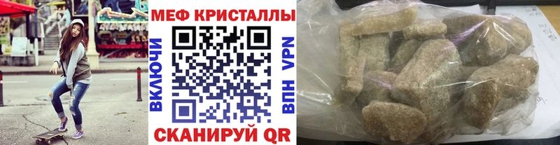 Продажа наркотиков Кунгур ГАШИШ  Альфа ПВП  Меф мяу мяу  АМФЕТАМИН  Галлюциногенные грибы  Канабис 