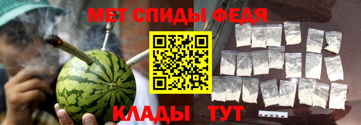 Amphetamine Розовый  Вход с VPN  АМФ  Амфетамин  Кунгур 
