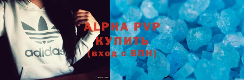 Alpha PVP СК  Кунгур 