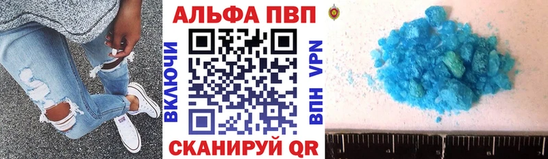 ссылка на мегу ССЫЛКА  Кунгур  A PVP VHQ 