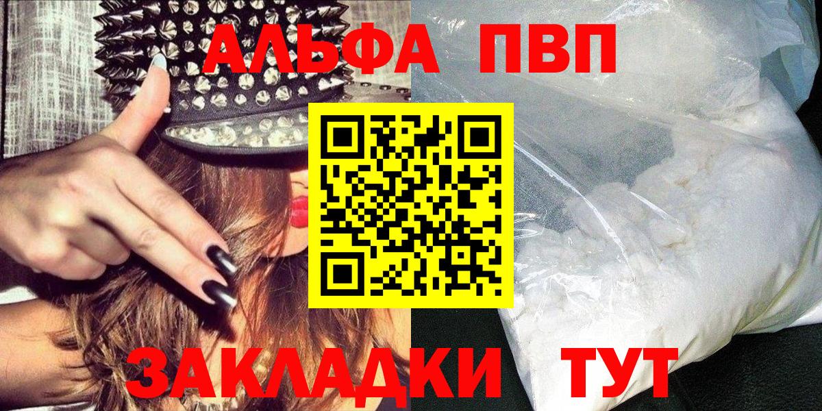 APVP мука Кунгур