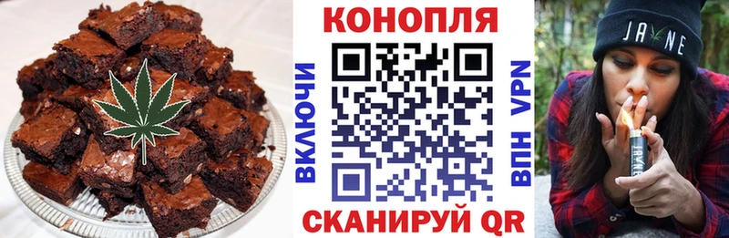 Cannafood конопля  наркота  площадка состав  Кунгур 