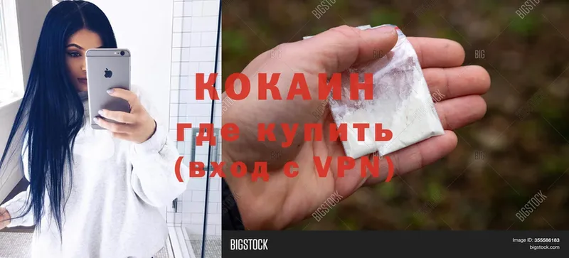 Cocaine 98% Кунгур