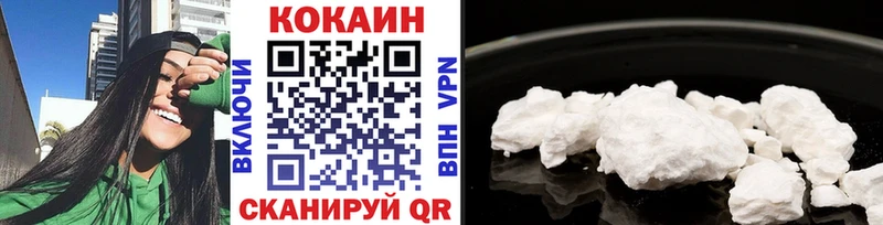 Кокаин VHQ  Кунгур 