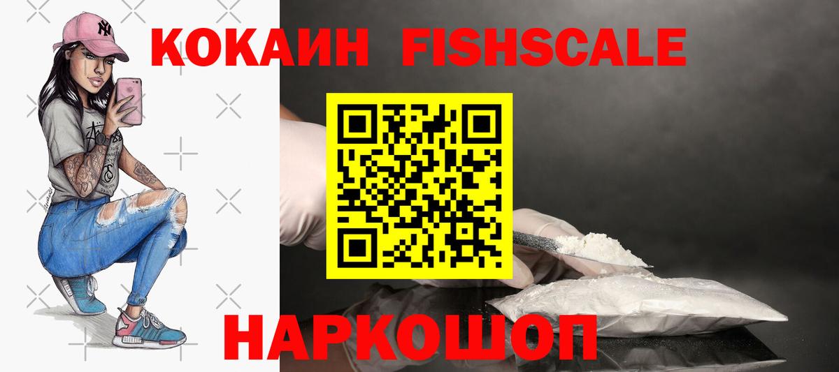 Кокаин Columbia  Кокаин 98%  Cocaine  Кунгур 