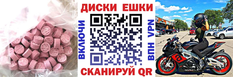 KRAKEN ONION  Кунгур  Экстази 300 mg 