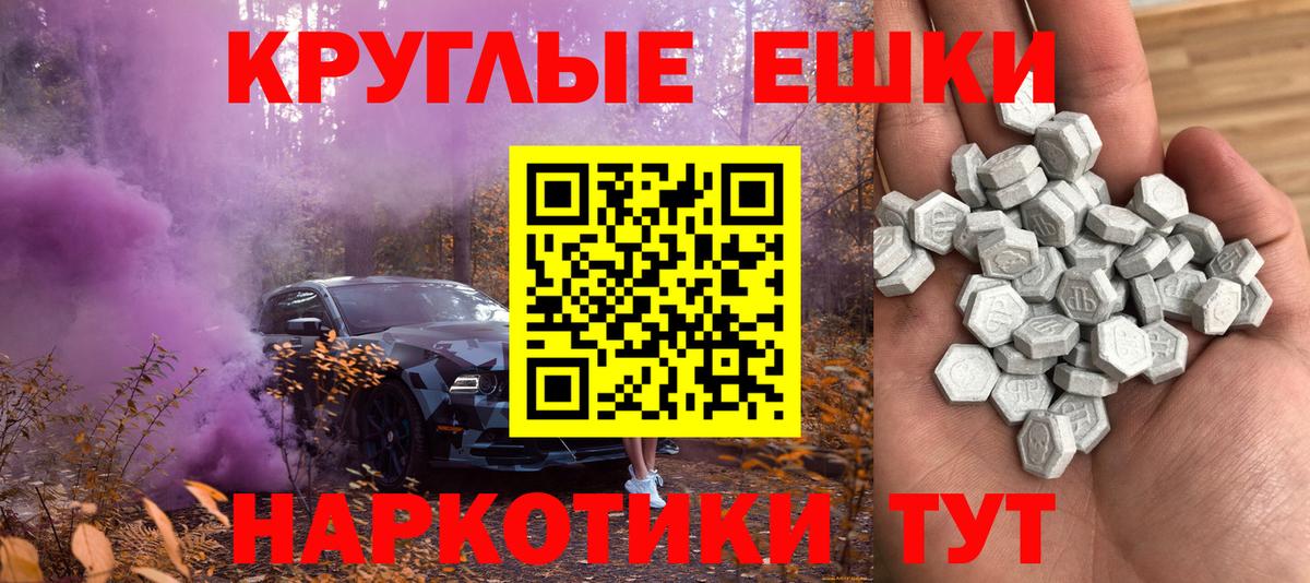 ЭКСТАЗИ 300 mg Кунгур
