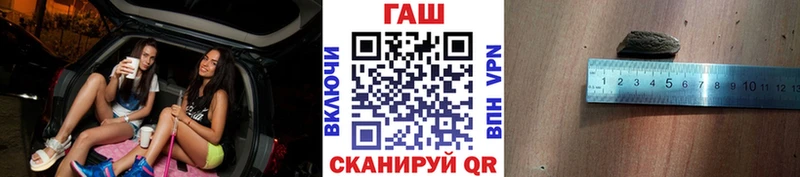 ГАШИШ ice o lator  Кунгур 