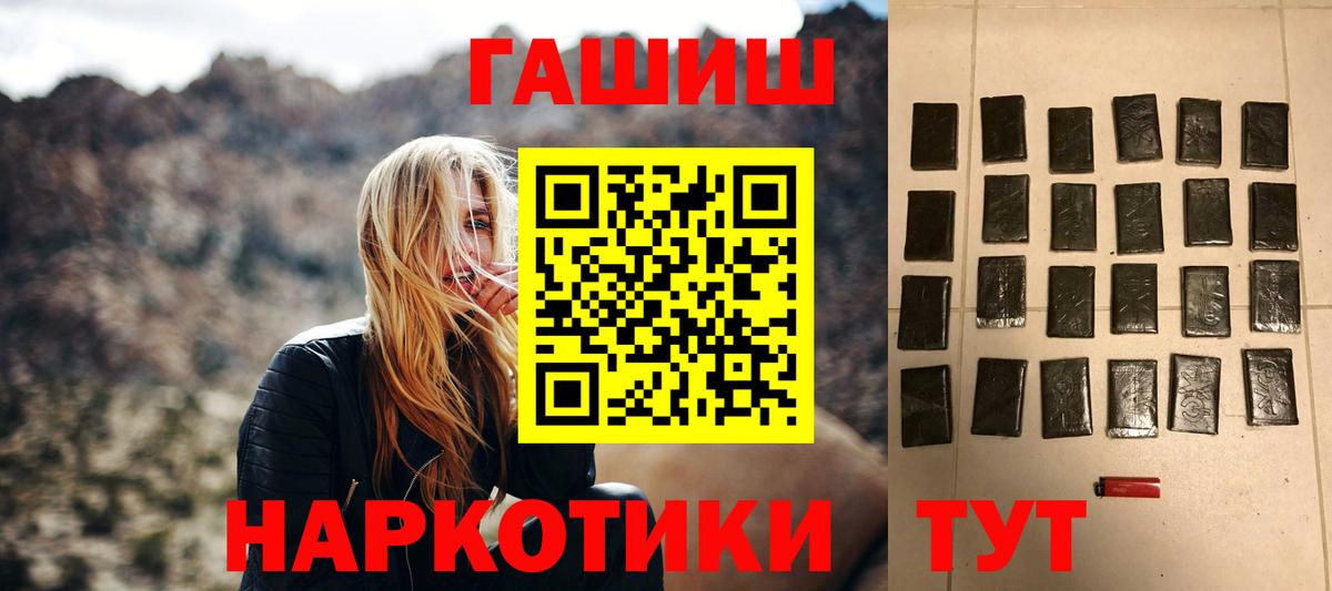 Гашиш индика сатива  Вход с VPN  Кунгур  ГАШ  Гашиш Ice-O-Lator 