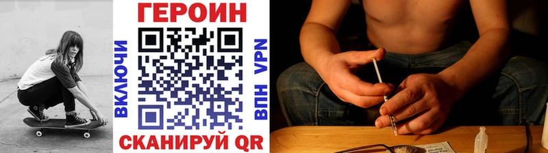 ГЕРОИН афганец  где продают   Кунгур 