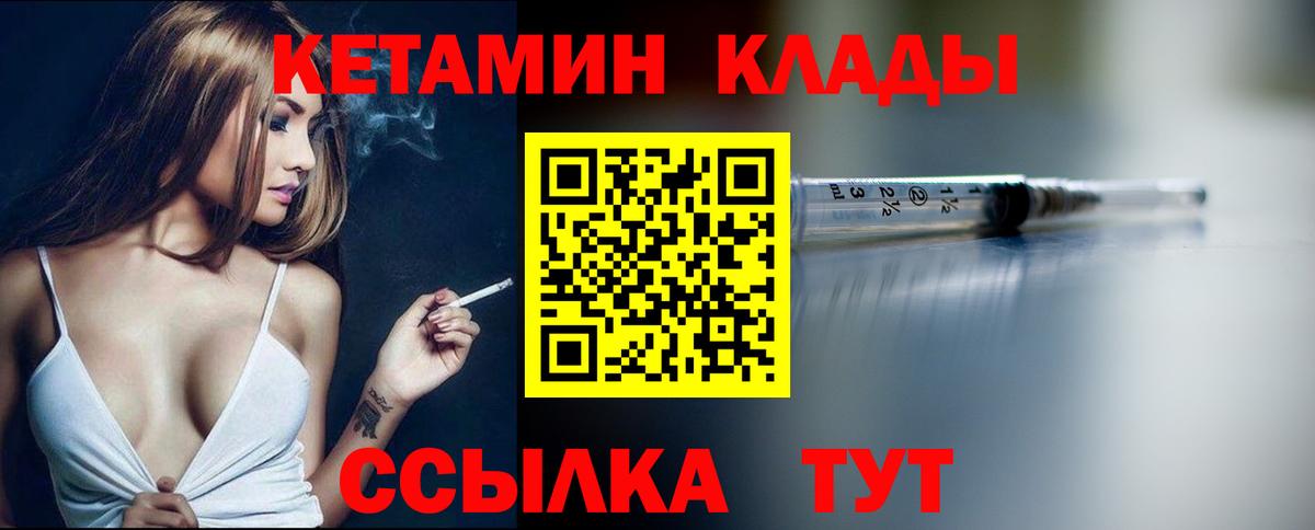 Меф МЯУ МЯУ кристаллы  Кокаин  Гашиш  МАРИХУАНА  Кунгур  Гашиш  Вход с VPN 
