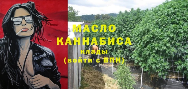 кокаин премиум Осташков