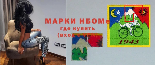 кристаллы Пестово