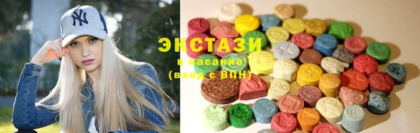 метамфетамин Пересвет