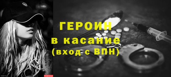 кристаллы Пестово