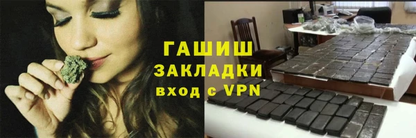метамфетамин Пересвет