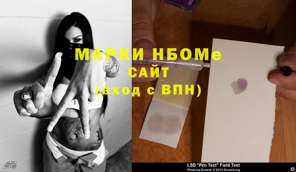 кристаллы Пестово