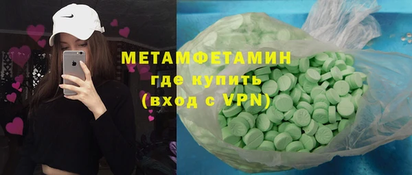 кокаин премиум Осташков