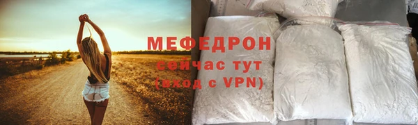 кристаллы Пестово