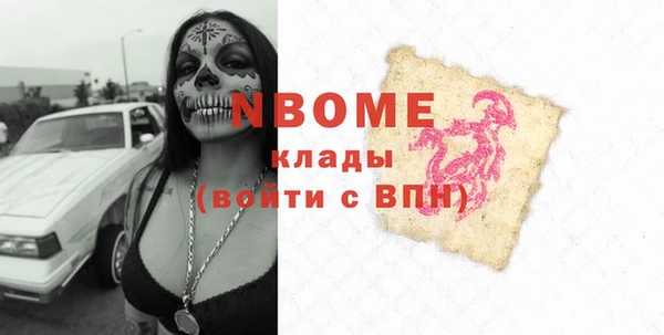 COCAINE Переславль-Залесский