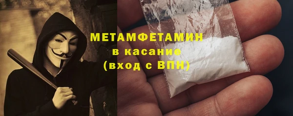кристаллы Пестово