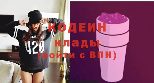 спайс Дубна