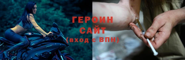 метамфетамин Пересвет