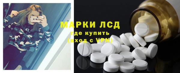 метамфетамин Пересвет