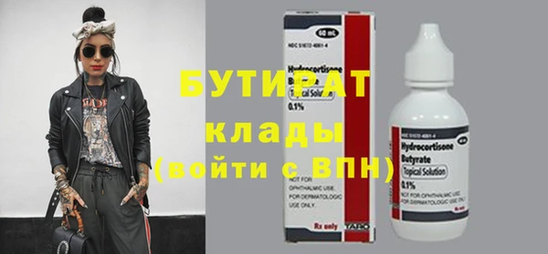 мяу мяу кристалл Дмитров