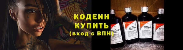 метамфетамин Пересвет