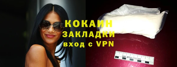 кристаллы Пестово