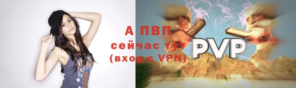 кристаллы Пестово