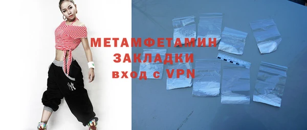 COCAINE Переславль-Залесский