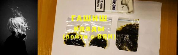 кристаллы Пестово