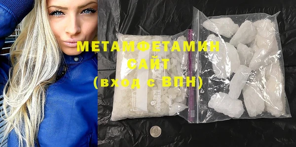 метамфетамин Пересвет