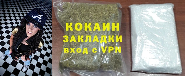 COCAINE Переславль-Залесский