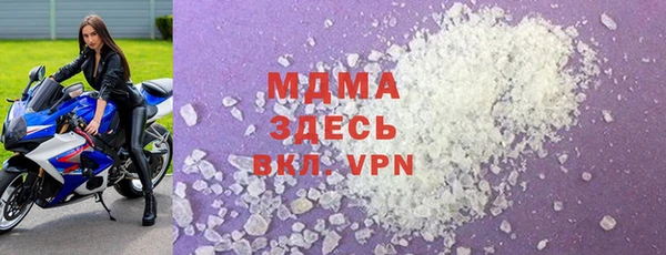 метамфетамин Пересвет