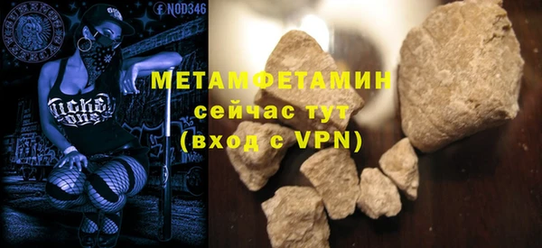 кристаллы Пестово