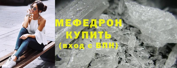 кристаллы Пестово