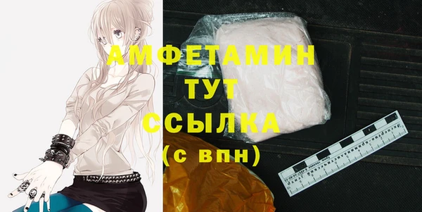 кристаллы Пестово