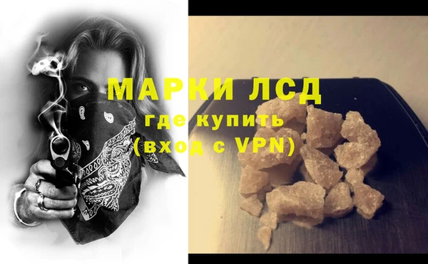 метамфетамин Пересвет