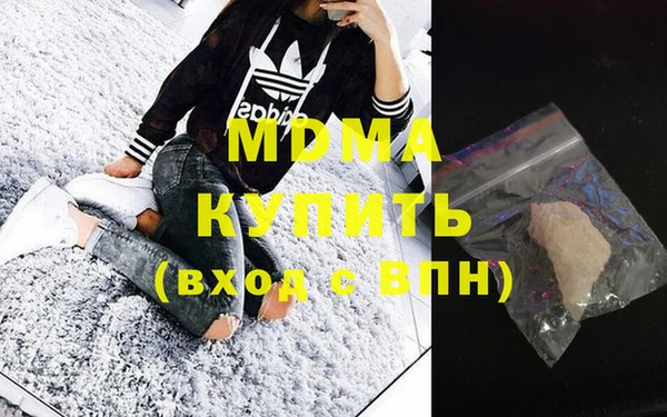 метамфетамин Пересвет
