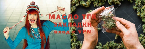 метамфетамин Пересвет