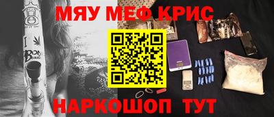 mix Камышлов