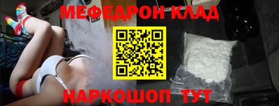 ALPHA PVP Беслан