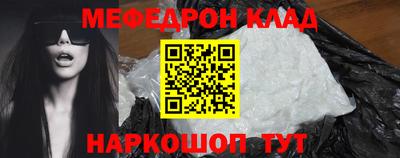 кокаин перу Кандалакша