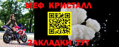 мескалин Берёзовский