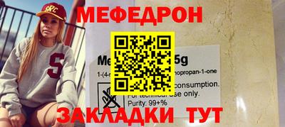mix Камышлов