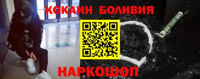 мескалин Берёзовский