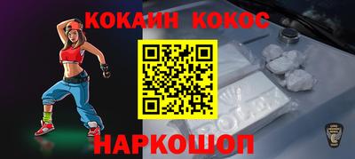 дживик Бийск